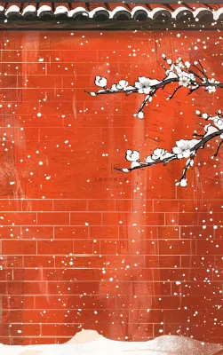 红色宫墙高处梅花枝条小雪大雪冬至古风中国风插画背景 红色宫墙高处梅花枝条小雪大雪冬至古风中国风插画背景