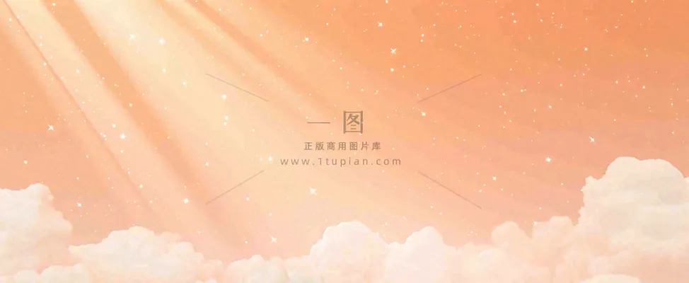 云层粉色渐变云朵浪漫光照