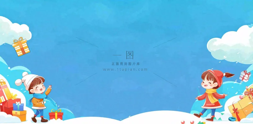 儿童节白云蓝天礼物梦幻卡通插画背景
