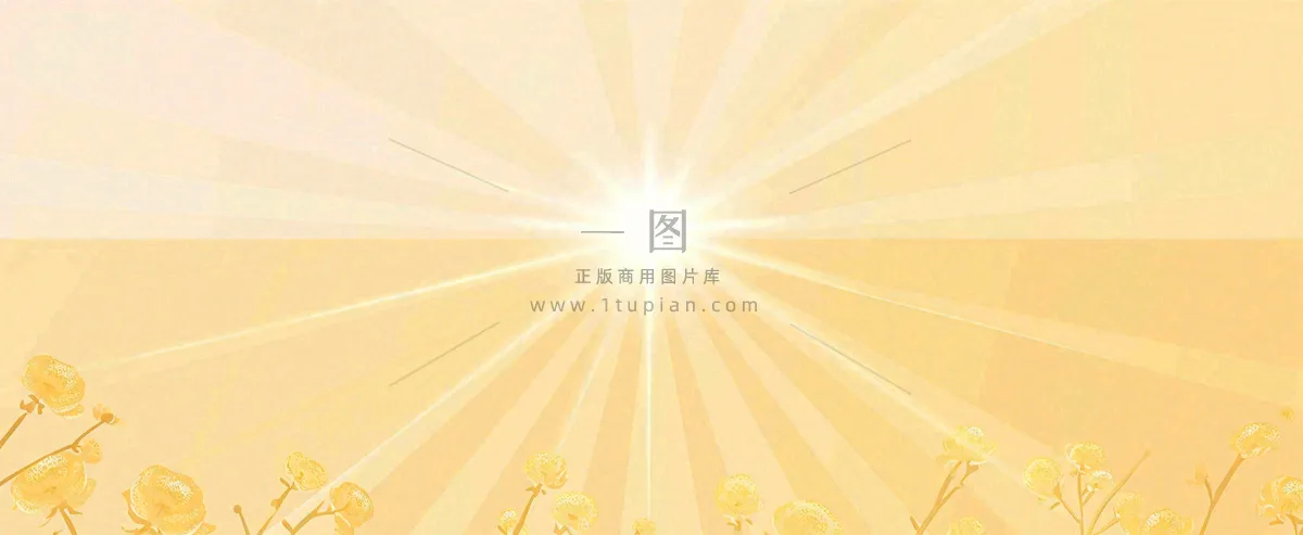 简约光粒子光晕黄色渐变温馨