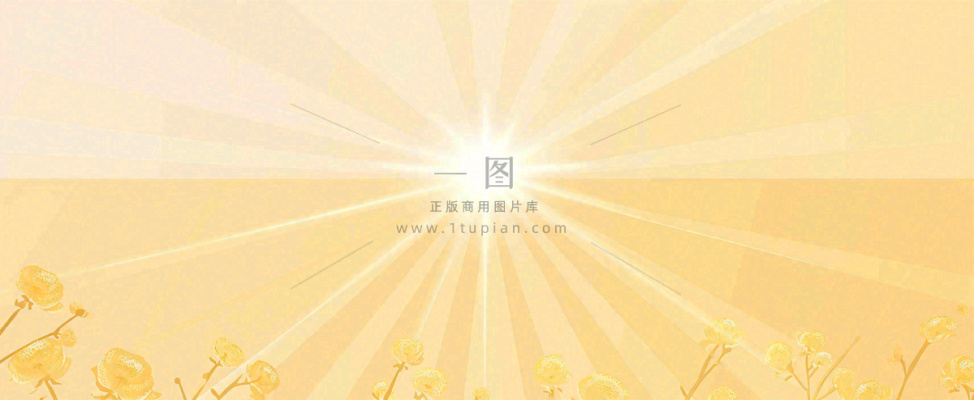 简约光粒子光晕黄色渐变温馨 简约光粒子光晕黄色渐变温馨