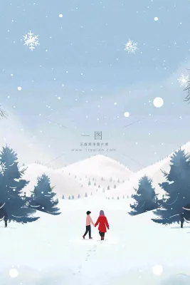 冬天白雪覆盖寒冷唯美雪景小寒插画背景 冬天白雪覆盖寒冷唯美雪景小寒插画背景