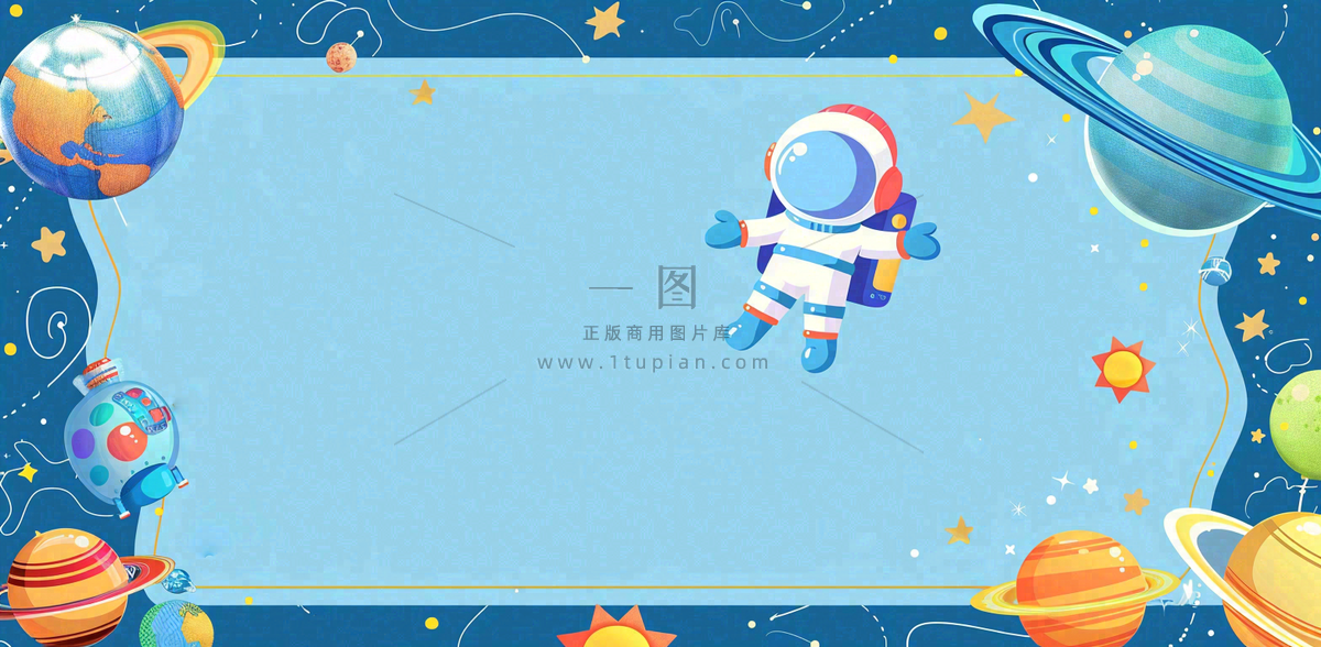 宇宙航空外太空宇航员儿童节卡通插画背景
