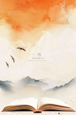 水墨风国风水彩书本知识阅读世界读书日插画背景