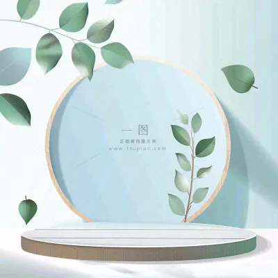 美妆护肤3d展台清新背景