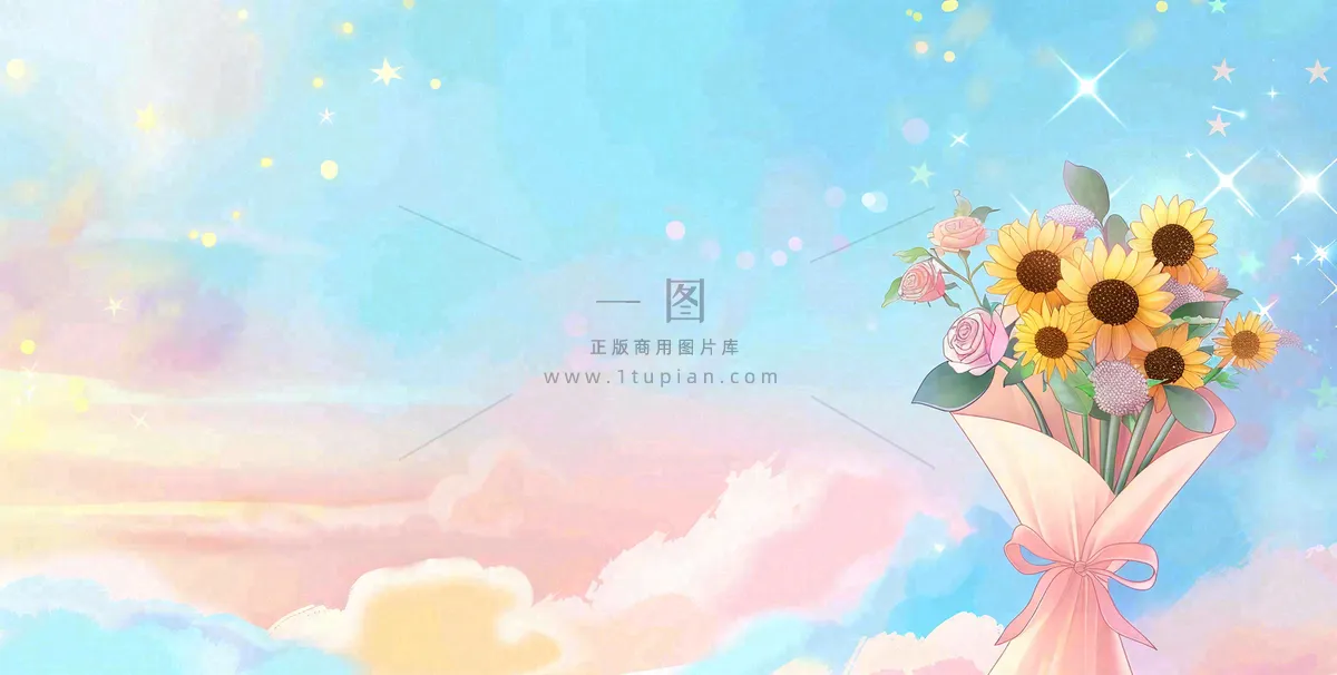 教师节花束向日葵礼物插画背景
