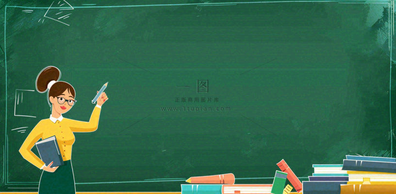 英语学习教育培训背景 英语学习教育培训背景