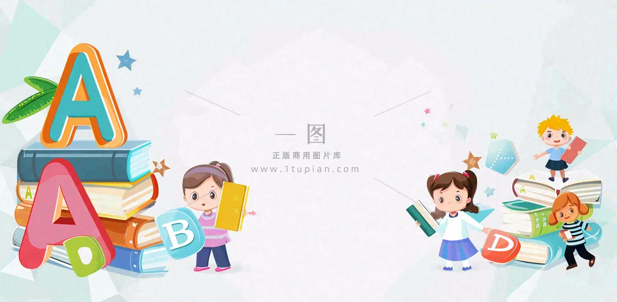 英语学习教育培训背景