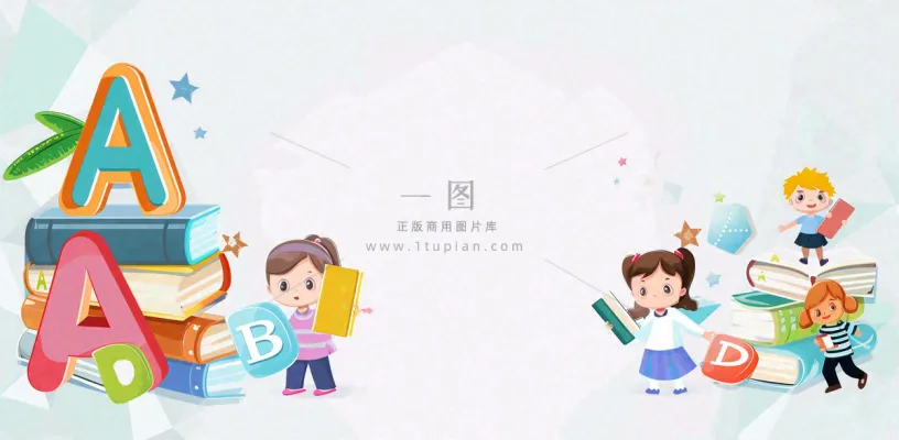 英语学习教育培训背景