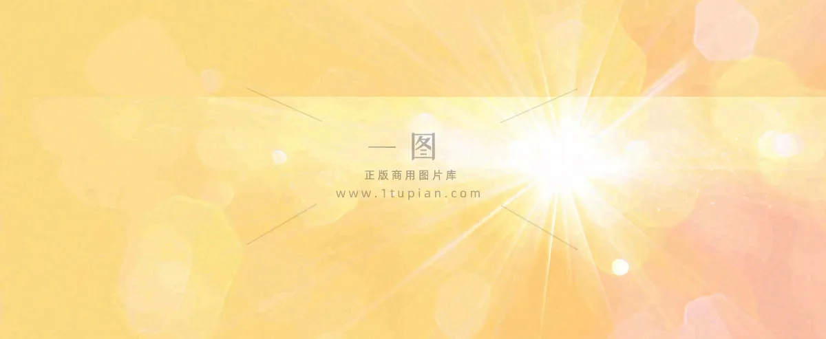 简约光粒子光晕黄色渐变温馨