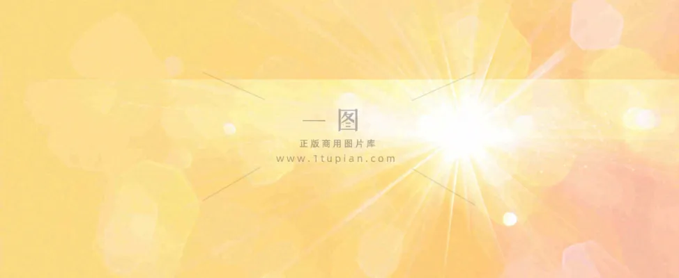 简约光粒子光晕黄色渐变温馨