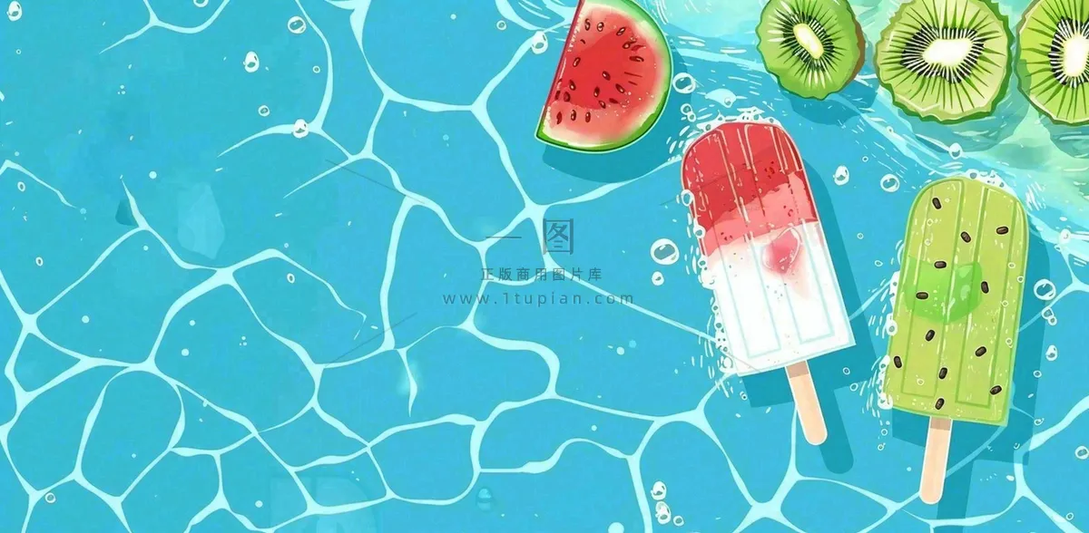 夏日游泳池冰淇淋凉爽立夏夏至小暑大暑插画背景
