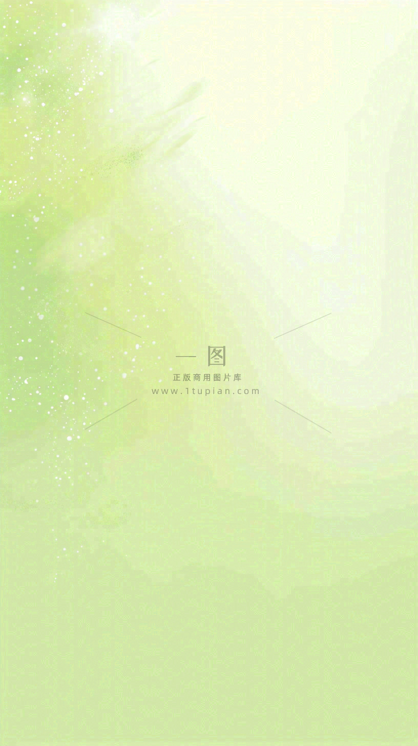 绿色清新阳光渐变背景,淡雅清爽
