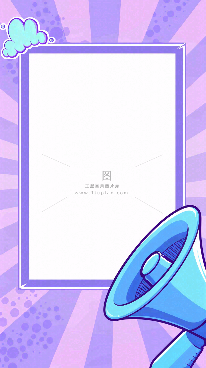 物业通知小区物业背景