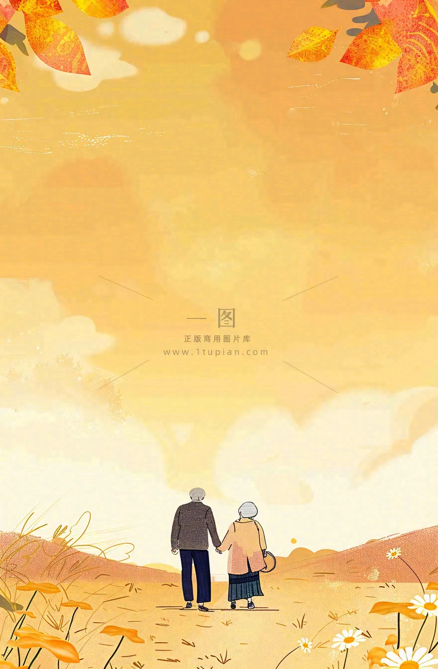重阳节