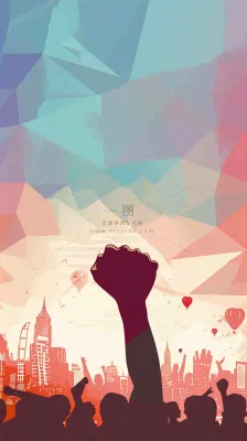 红色大气战报荣誉榜背景 红色大气战报荣誉榜背景