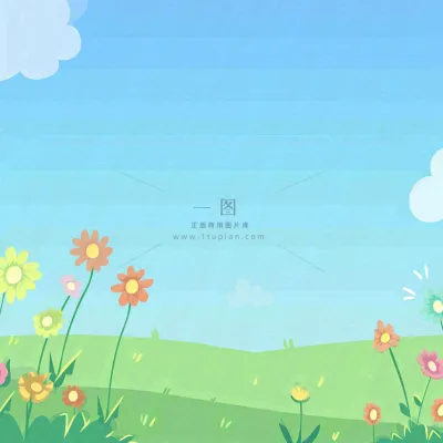 春天卡通手绘花草儿童节踏青春游 春天卡通手绘花草儿童节踏青春游