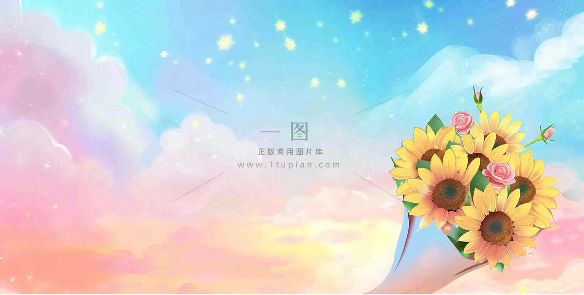 教师节花束向日葵礼物插画背景