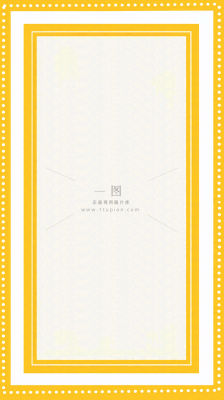 维修公告小区物业背景 维修公告小区物业背景