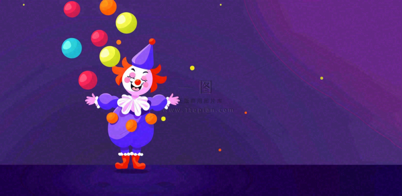 马戏团小丑表演开心紫色卡通搞怪愚人节插画背景
