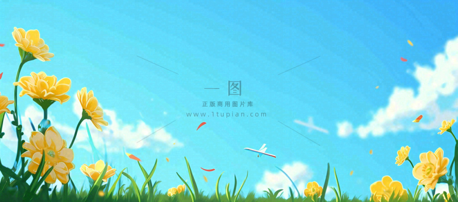 春天清新草地小花蓝天白云，鲜花向阳手绘插画