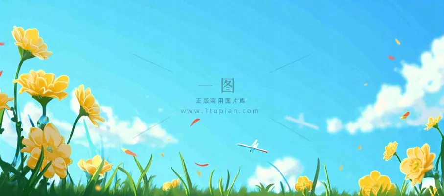 春天清新草地小花蓝天白云,鲜花向阳手绘插画 春天清新草地小花蓝天白云,鲜花向阳手绘插画