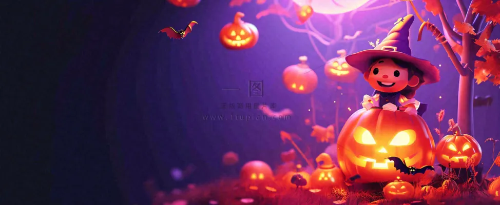 万圣节紫色黄南瓜黑色恐怖，疯狂奇幻鬼屋