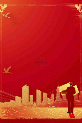 红色工地指挥工人职业人物剪影劳动节插画背景 红色工地指挥工人职业人物剪影劳动节插画背景