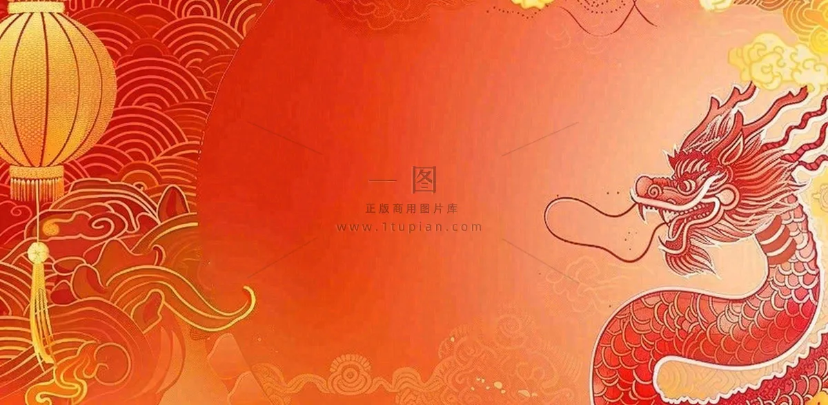 龙年新年红色插画金龙元旦喜庆庆祝背景