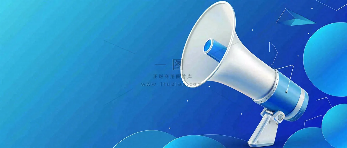 大事记娱乐新闻首图公众号背景