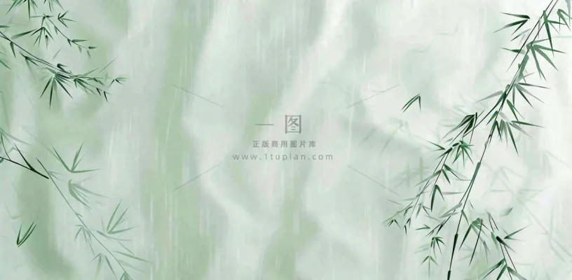 青色雨天竹叶竹子天青色烟雨雨水谷雨清明端午插画背景 青色雨天竹叶竹子天青色烟雨雨水谷雨清明端午插画背景