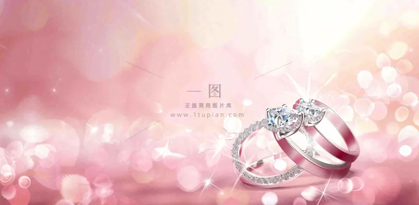 粉色羽毛爱心戒指钻石爱情情人节七夕背景