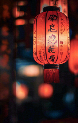 新春佳节红色灯笼喜庆庆祝元宵节除夕夜小年摄影图