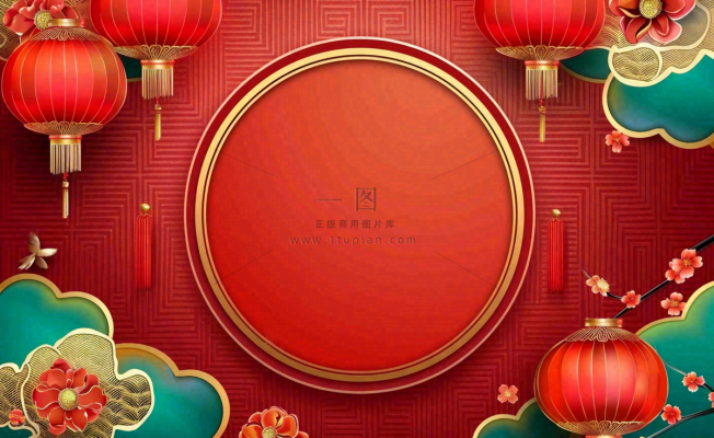 红色喜庆新年红灯笼庆祝节日元旦插画背景