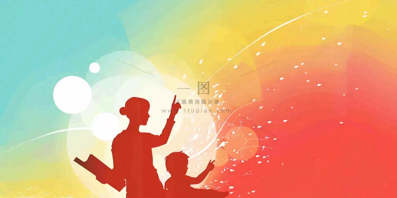 教师节老师学生剪影渐变插画背景 教师节老师学生剪影渐变插画背景