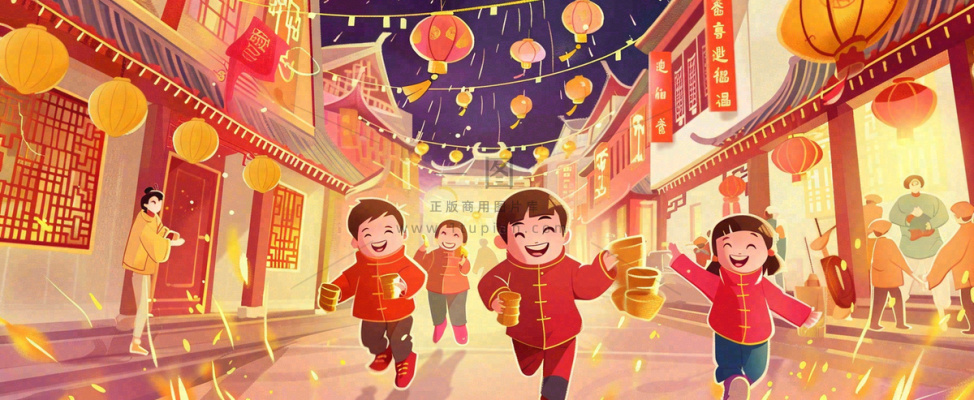 新年热闹街道儿童玩耍喜乐走街串巷灯笼烟花春节小年除夕夜元宵节国潮风插画背景 新年热闹街道儿童玩耍喜乐走街串巷灯笼烟花春节小年除夕夜元宵节国潮风插画背景