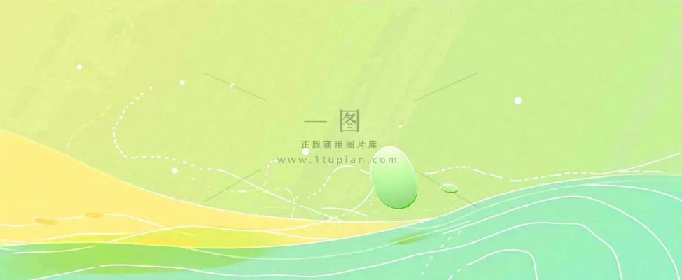 绿色清新条纹波浪简约背景