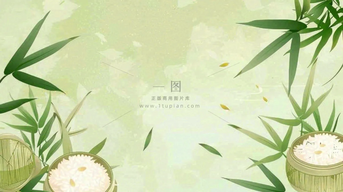 中国风竹子水彩插画淡雅端午节插画背景