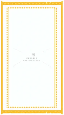 维修公告小区物业背景 维修公告小区物业背景