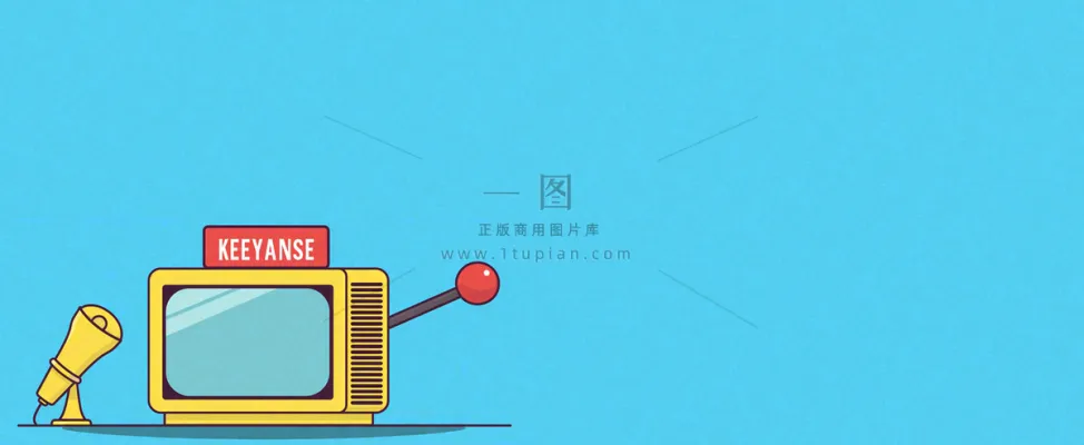 爆料八卦娱乐新闻首图公众号背景 爆料八卦娱乐新闻首图公众号背景