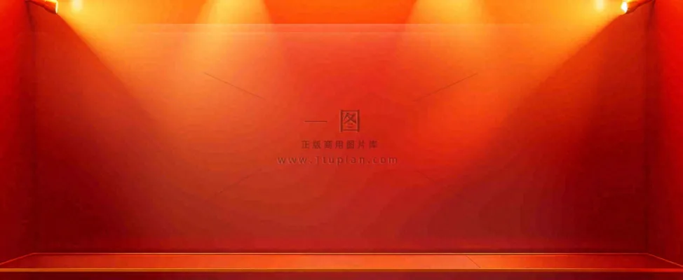 红色渐变灯光舞台质感背景