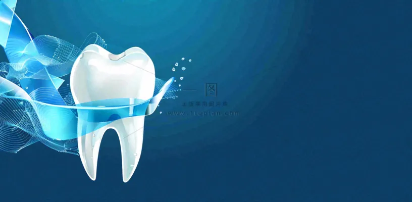 牙医牙科牙齿清洁美白插画背景