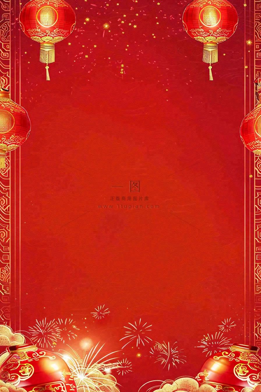 红色节日新年春节活动灯笼金边喜庆氛围中国红背景