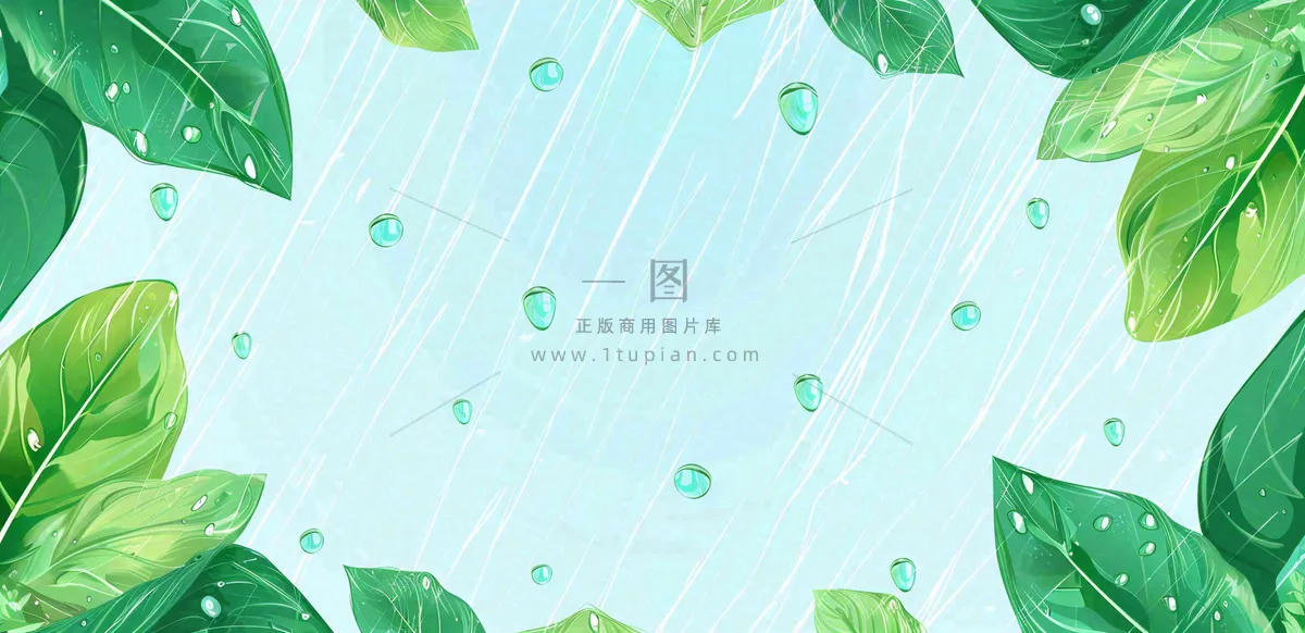 秋天插画风景处暑背景