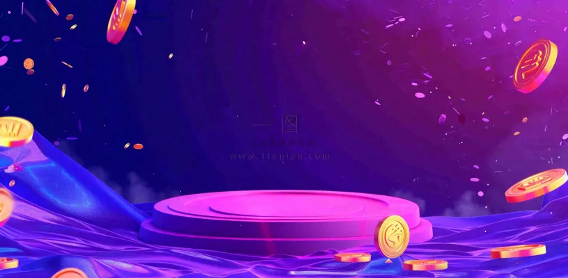 团购宣传活动促销背景 团购宣传活动促销背景