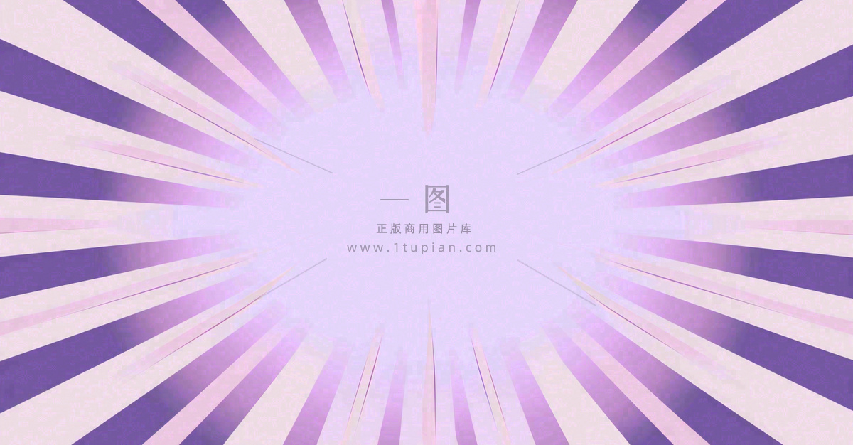 放射渐变绚丽,粉紫色背景