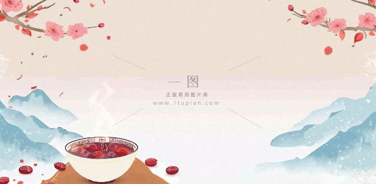 腊八节