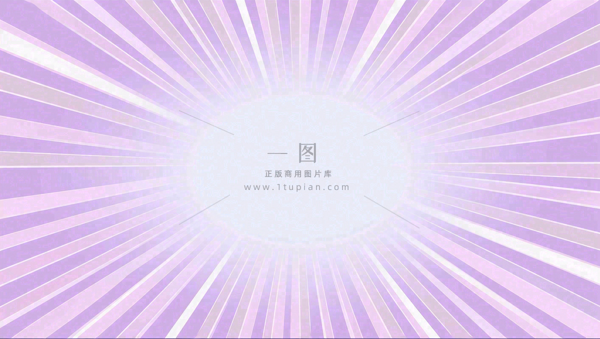 放射渐变绚丽,粉紫色背景