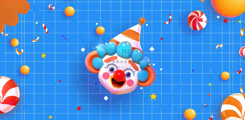 卡通插画马戏团小丑搞怪娱乐快乐表演愚人节插画背景