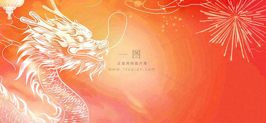 新年龙年春节红色烟花喜庆节日小年除夕元宵节剪贴纸插画背景